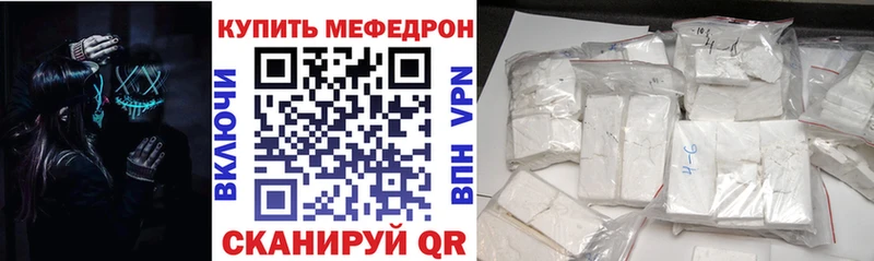 Магазины продажи наркотиков Светогорск А ПВП Cocaine Меф мяу мяу Гашиш