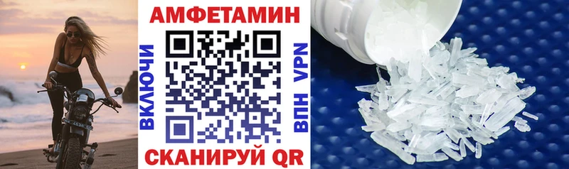 Амфетамин VHQ KRAKEN сайт Светогорск