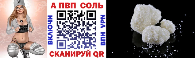 Alfa_PVP крисы CK  Светогорск 