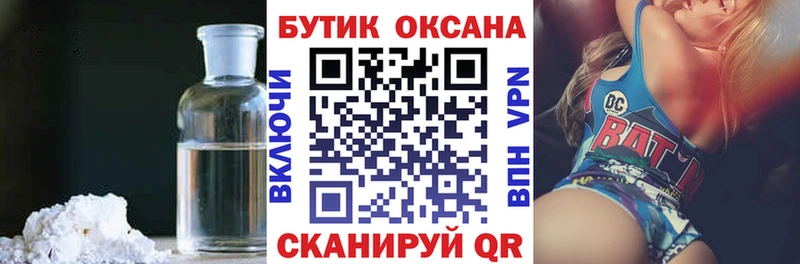 Бутират жидкий экстази  купить  сайты  Светогорск 
