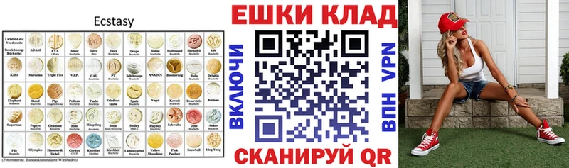 Экстази XTC закладки blacksprut зеркало Светогорск