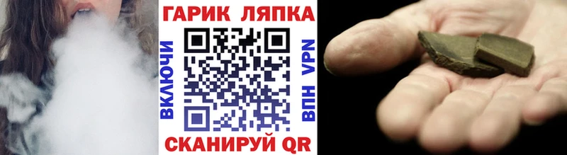 blacksprut как зайти  Светогорск  Гашиш AMNESIA HAZE 
