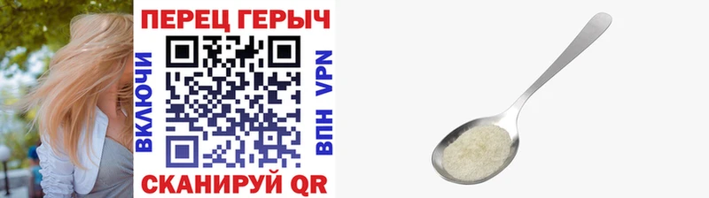 купить цена Светогорск маркетплейс формула ГЕРОИН афганец OMG онион