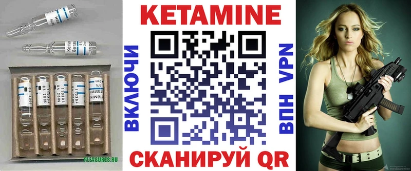 mega рабочий сайт  Светогорск  КЕТАМИН ketamine 