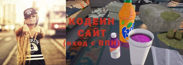 эйфоретик Армянск