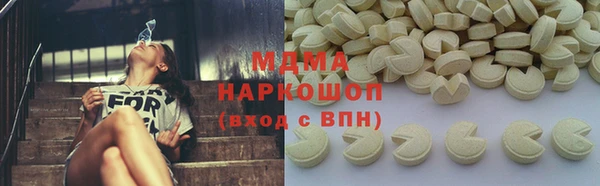 бутик Надым