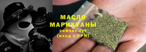 скорость mdpv Аркадак