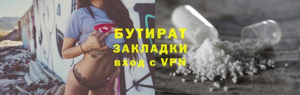 эйфоретик Армянск