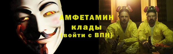 эйфоретик Армянск