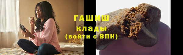 скорость mdpv Аркадак
