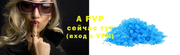 эйфоретик Армянск