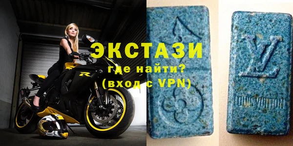 эйфоретик Армянск