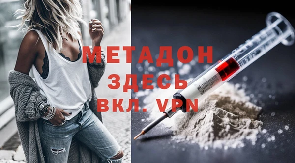 скорость mdpv Аркадак