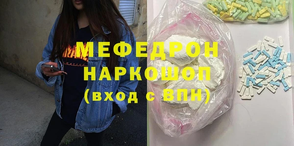эйфоретик Армянск