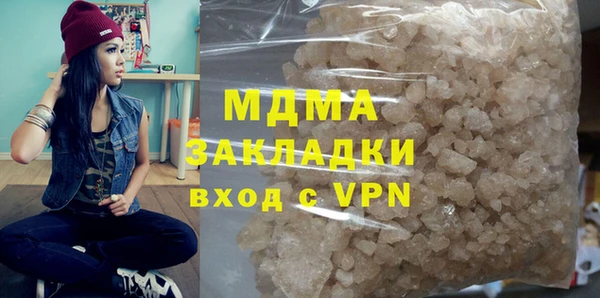 эйфоретик Армянск