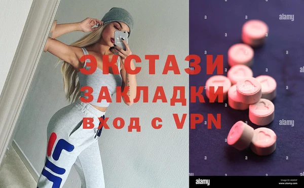 эйфоретик Армянск