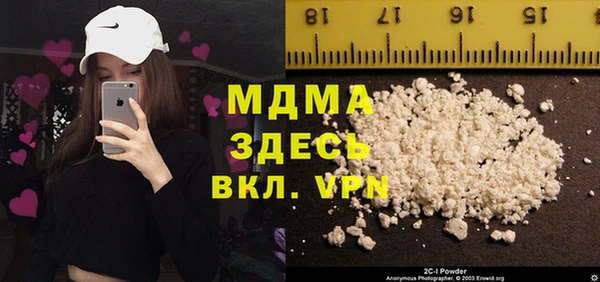 скорость mdpv Аркадак