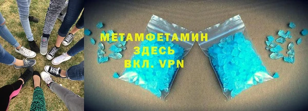 скорость mdpv Аркадак