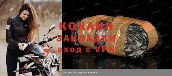 скорость mdpv Аркадак