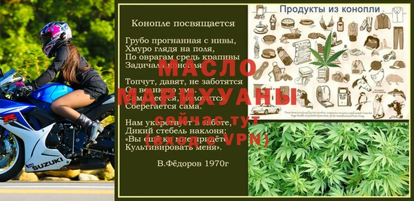 скорость mdpv Аркадак