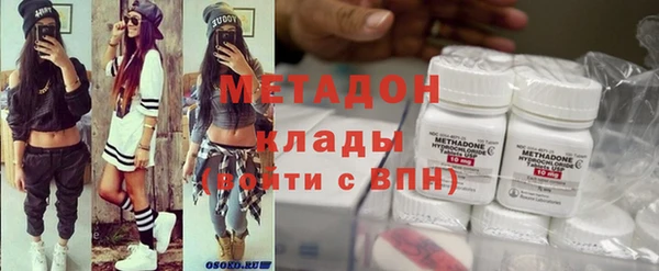 каннабис Навашино