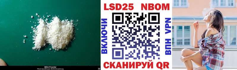 Лсд 25 экстази кислота  Светогорск 