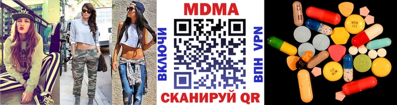 MDMA молли  мега ссылка  даркнет наркотические препараты  купить закладку  Светогорск 