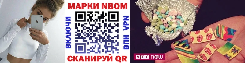 Наркотические марки 1,8мг  купить  сайты  Светогорск 