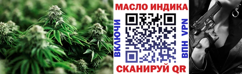 кракен маркетплейс Светогорск Дистиллят ТГК THC oil
